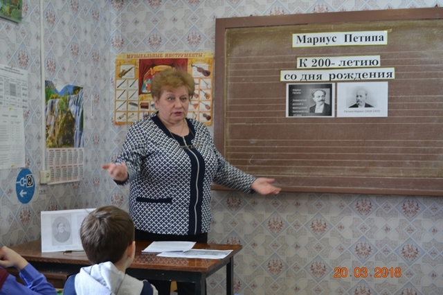 Мариус Петипа