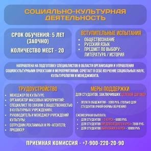 В помощь абитуриенту