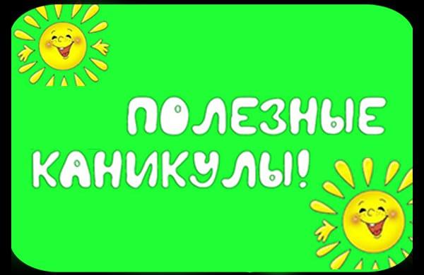 Юным музыкантам