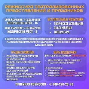 В помощь абитуриенту-2026