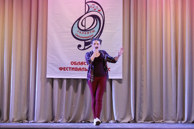 «ТАЛАНТЫ СМОЛЕНЩИНЫ» 