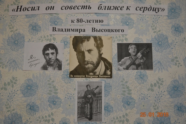 Носил он совесть ближе к сердцу