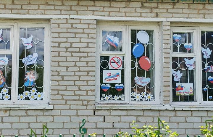 Всероссийская акция «Окна России»