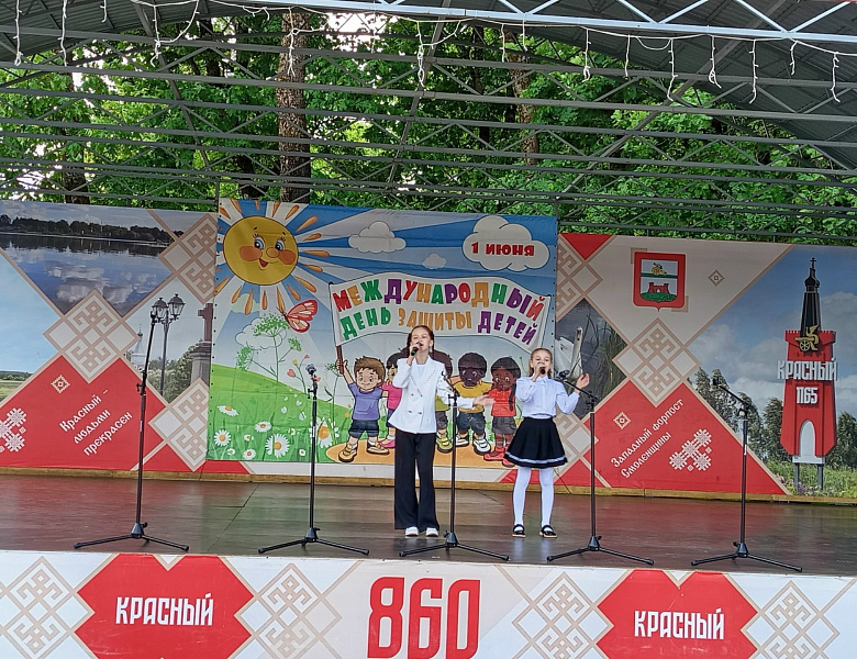 Международный День защиты детей