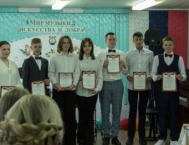 Мир музыки, искусства и добра
