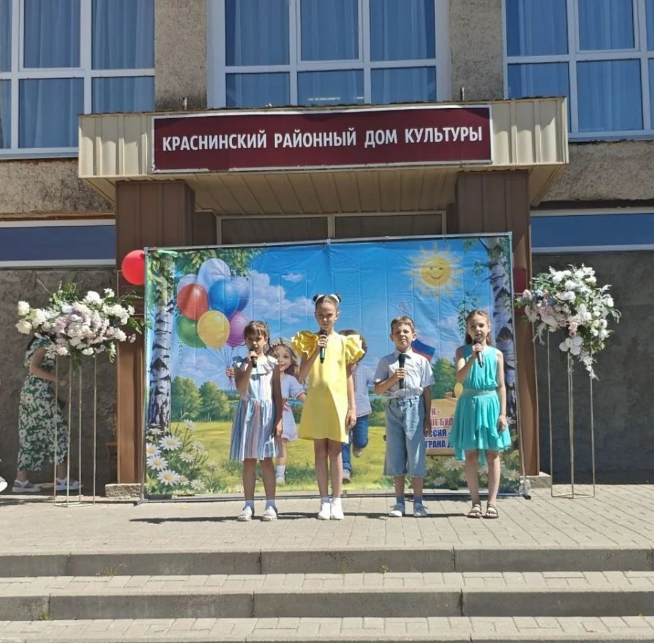 «Радуга семейного счастья»