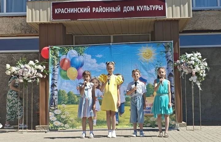 «Радуга семейного счастья»