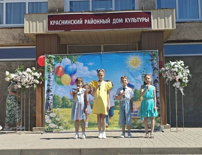 «Радуга семейного счастья»