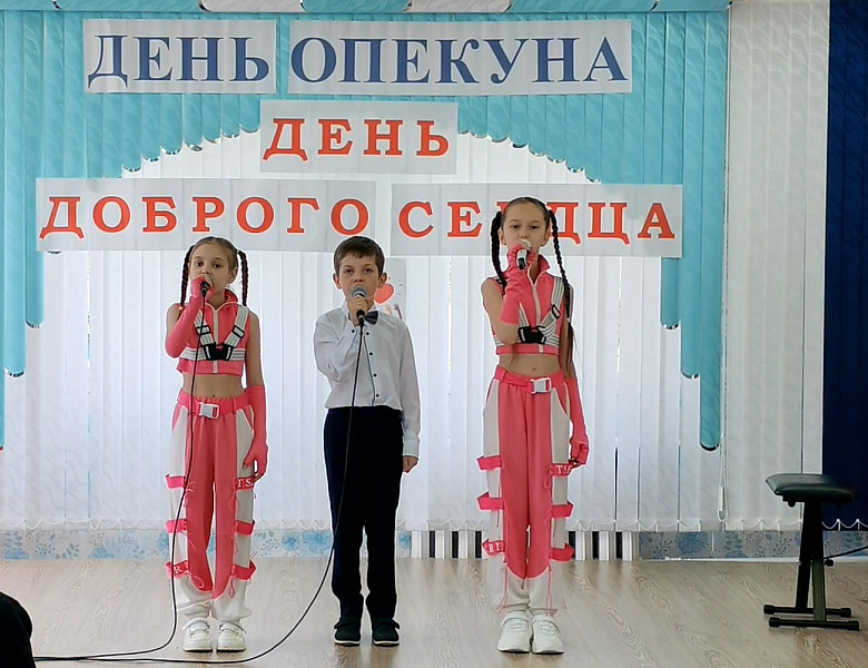 День доброго сердца