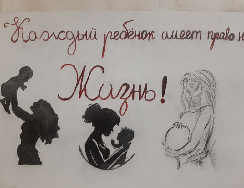 "Мир прав и обязанностей"