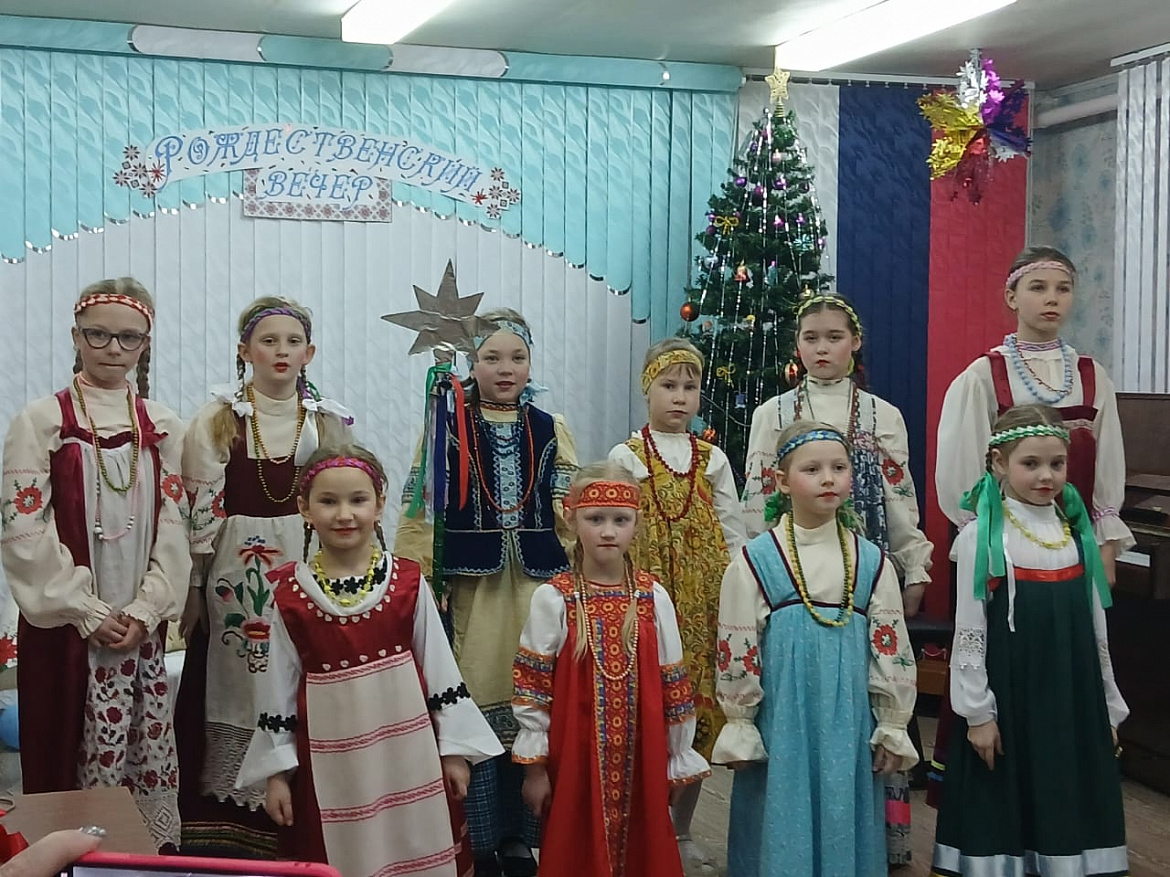 Рождественский вечер