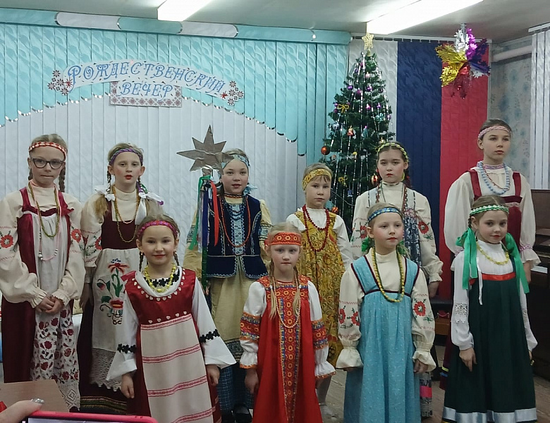 Рождественский вечер