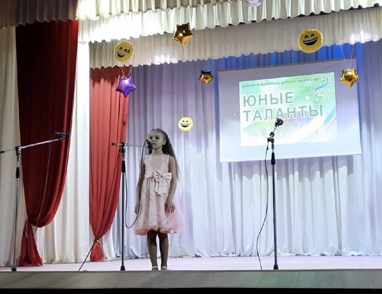 Фестиваль