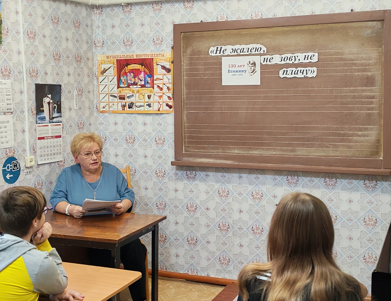 "Не жалею, не зову, не плачу"