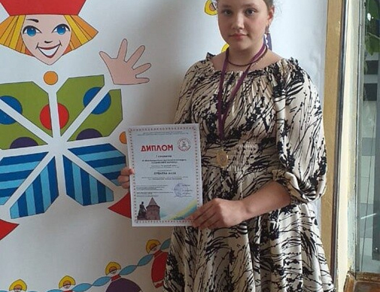 Слав хоровод
