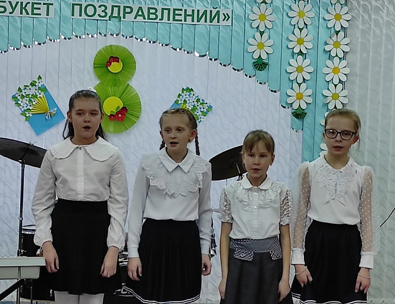 Букет поздравлений