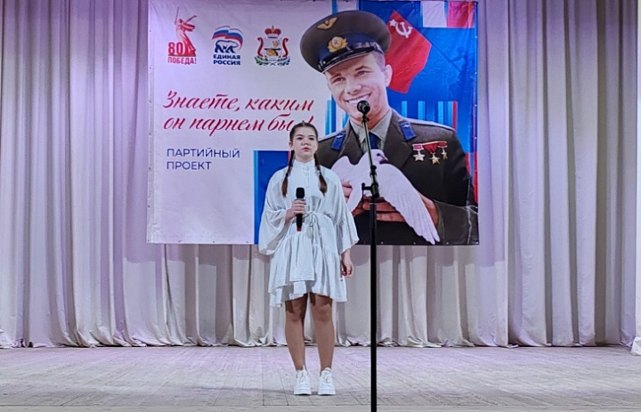 Районный этап конкурса «Знаете, каким он парнем был»