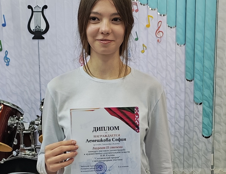 Международный конкурс рисунков-иллюстраций к художественно-документальной повести Н.М. Хохлова «Салтановский прорыв».