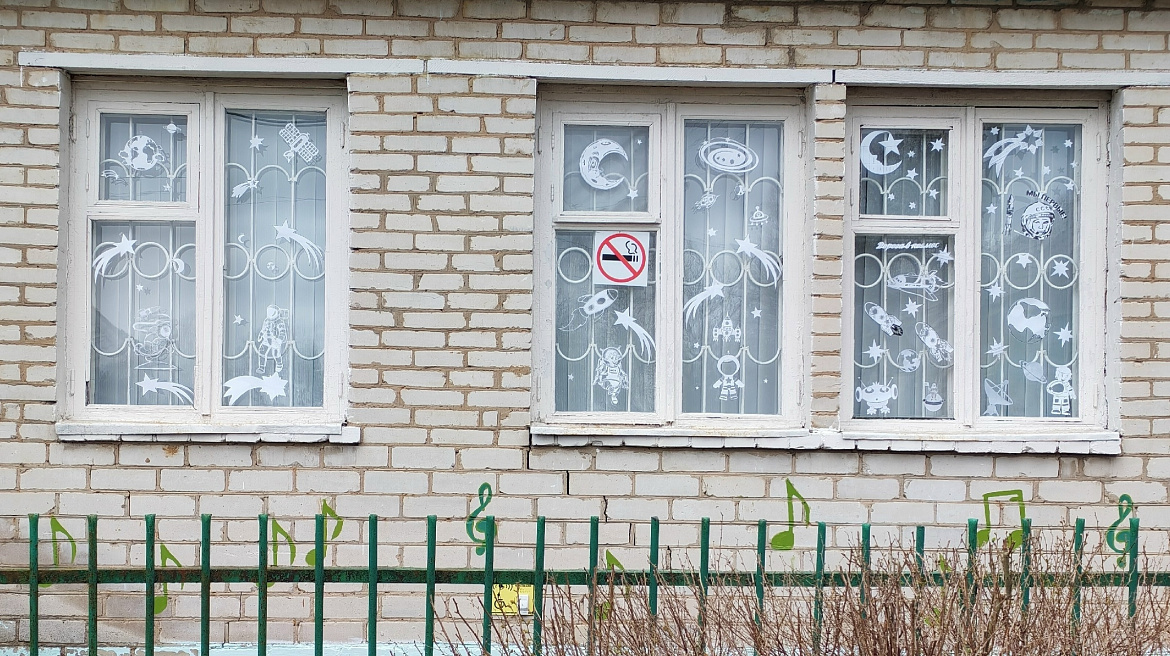 12 АПРЕЛЯ - ДЕНЬ КОСМОНАВТИКИ