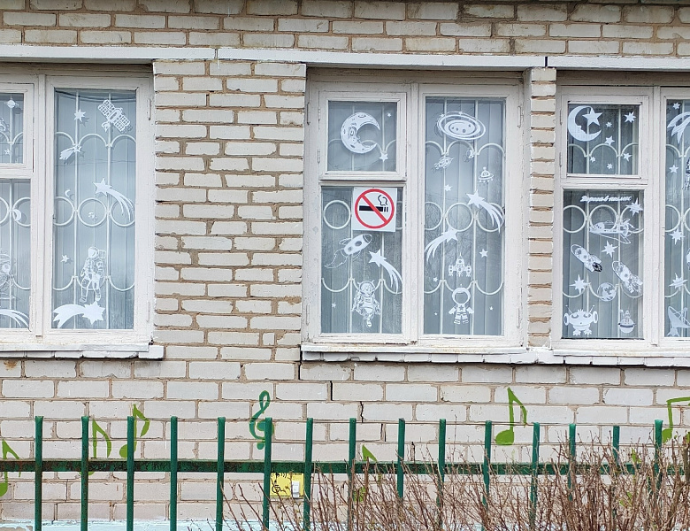 12 АПРЕЛЯ - ДЕНЬ КОСМОНАВТИКИ
