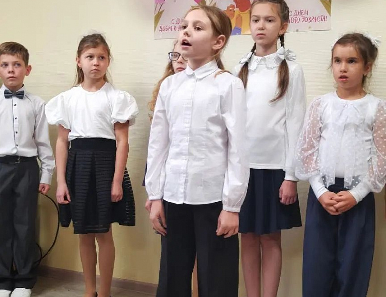 День Добра и уважения старшего поколения