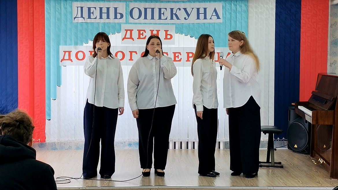День доброго сердца