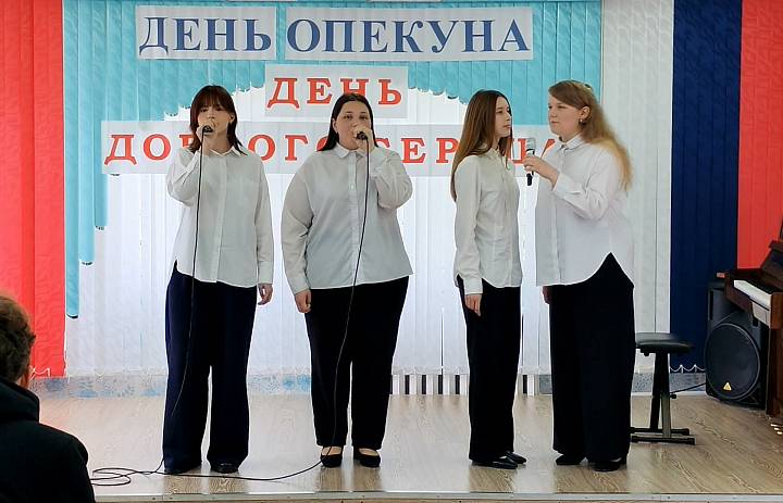 День доброго сердца