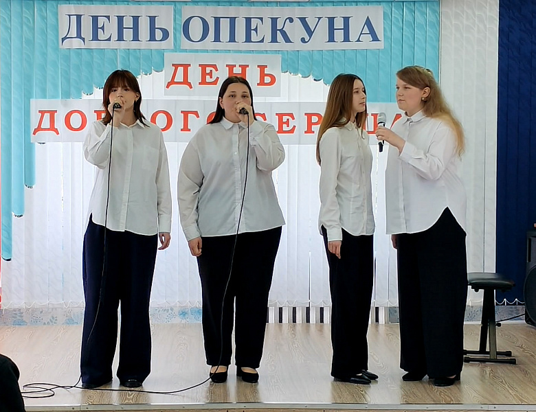 День доброго сердца