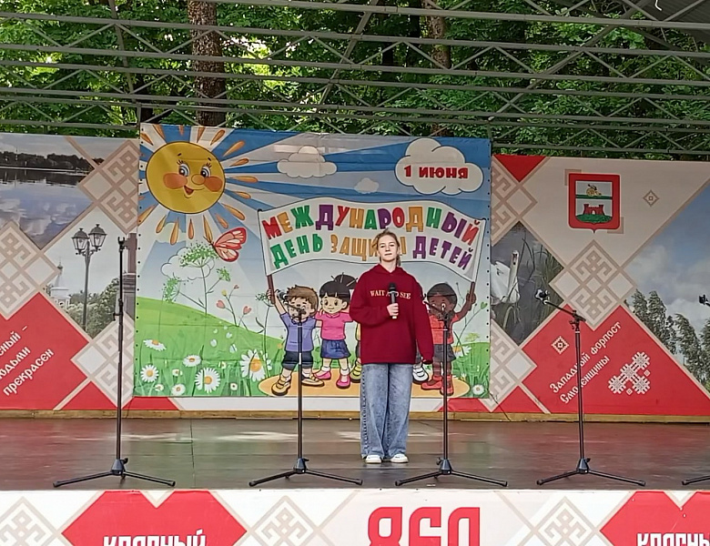 Международный День защиты детей