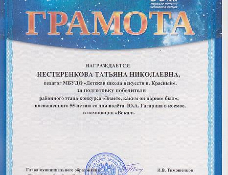«Знаете, каким он парнем был»