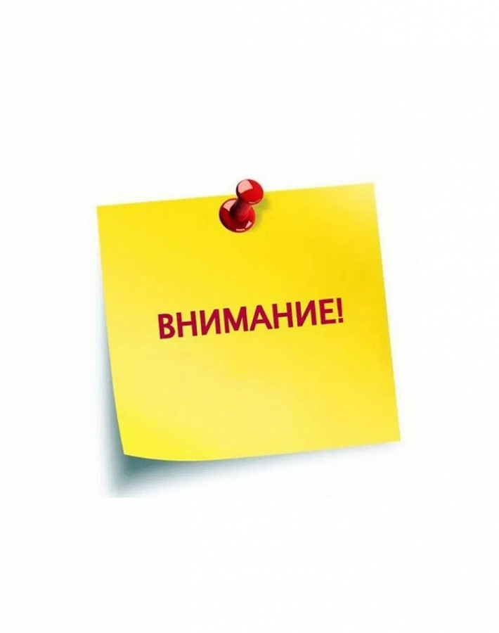 Памятка для родителей:"Идем на мероприятие в детскую школу искусств"
