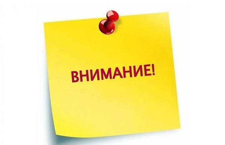 Памятка для родителей:"Идем на мероприятие в детскую школу искусств"