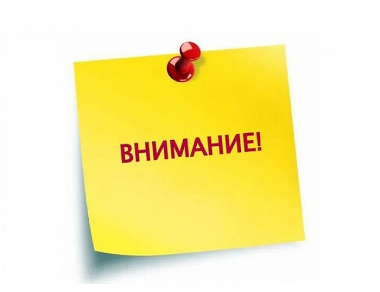 Памятка для родителей:"Идем на мероприятие в детскую школу искусств"