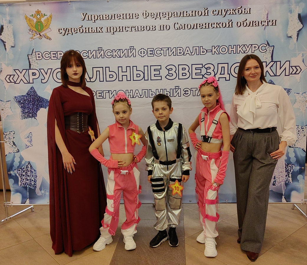Всероссийский фестиваль-конкурс «Хрустальные звездочки - 2026»