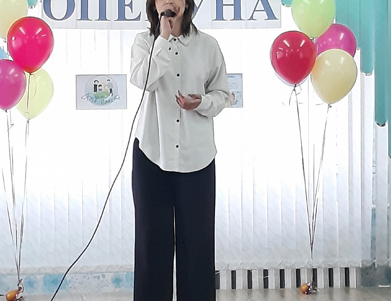 "День опекуна 2025"