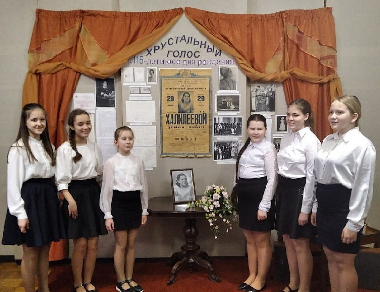 Хрустальный голос