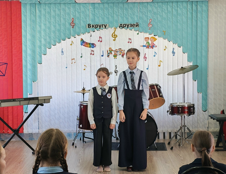 В кругу друзей.