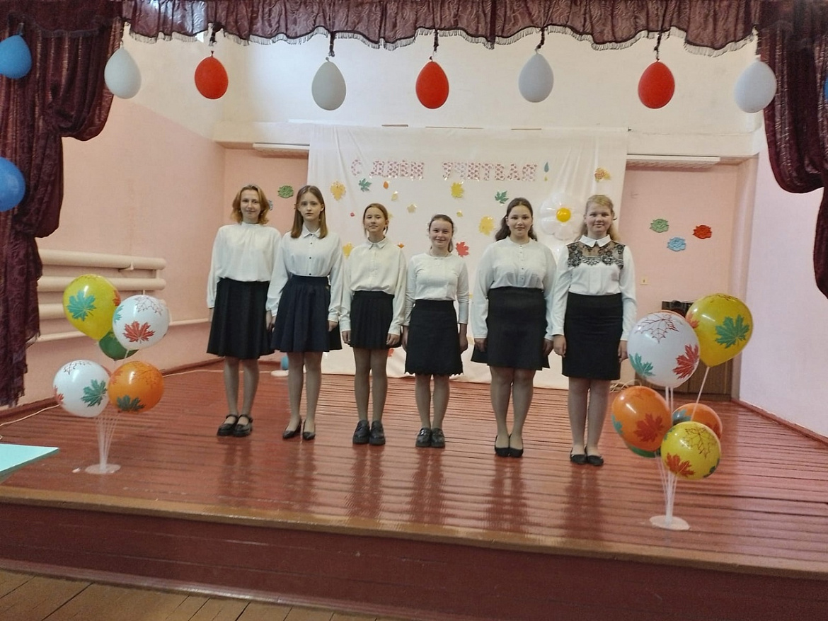 День учителя