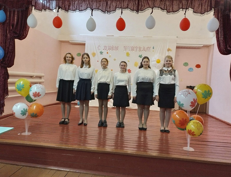 День учителя
