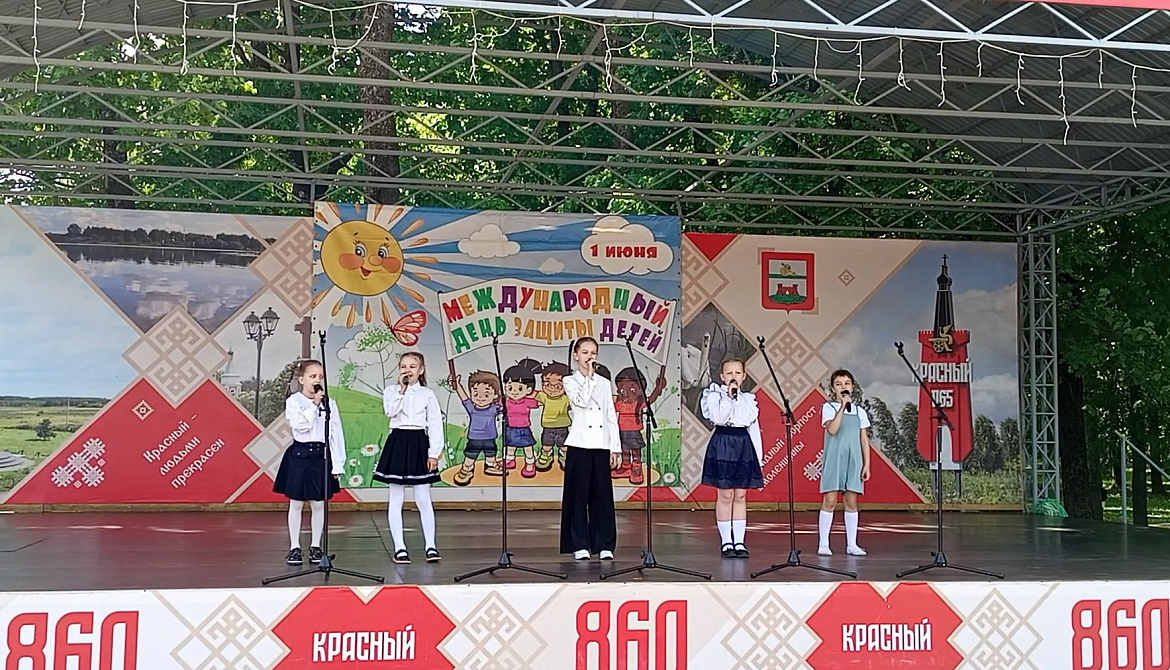 Международный День защиты детей