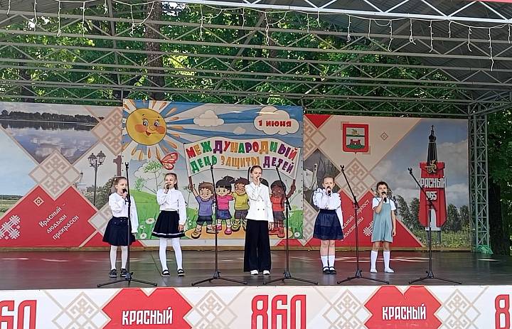 Международный День защиты детей
