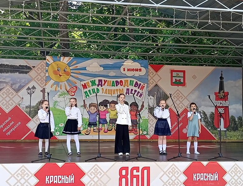 Международный День защиты детей