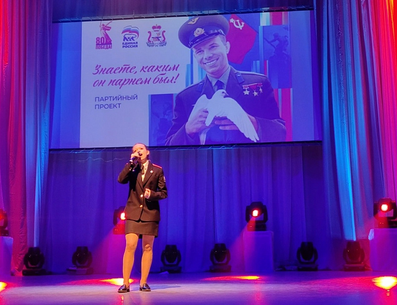 Зональный этап конкурса "Знаете, каким он парнем был!"