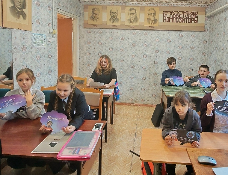 Гагаринский урок