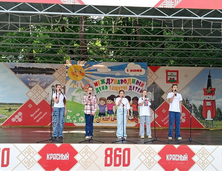 Международный День защиты детей