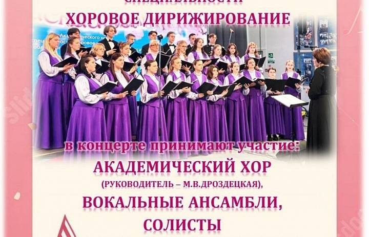 "День открытых дверей"