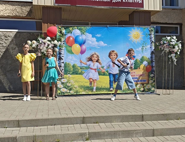 «Радуга семейного счастья»