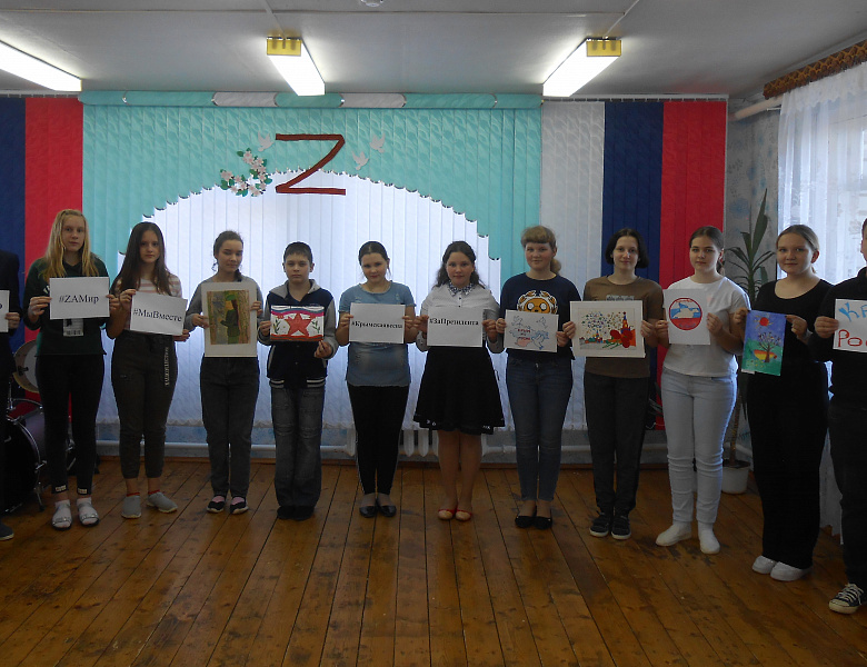 #МыВместе #ZaМир #ZаРоссию #ZаПрезидента