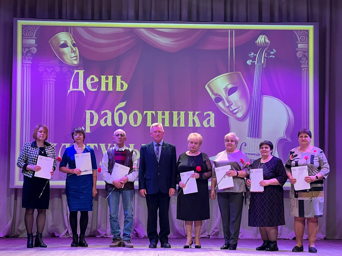 День работника культуры