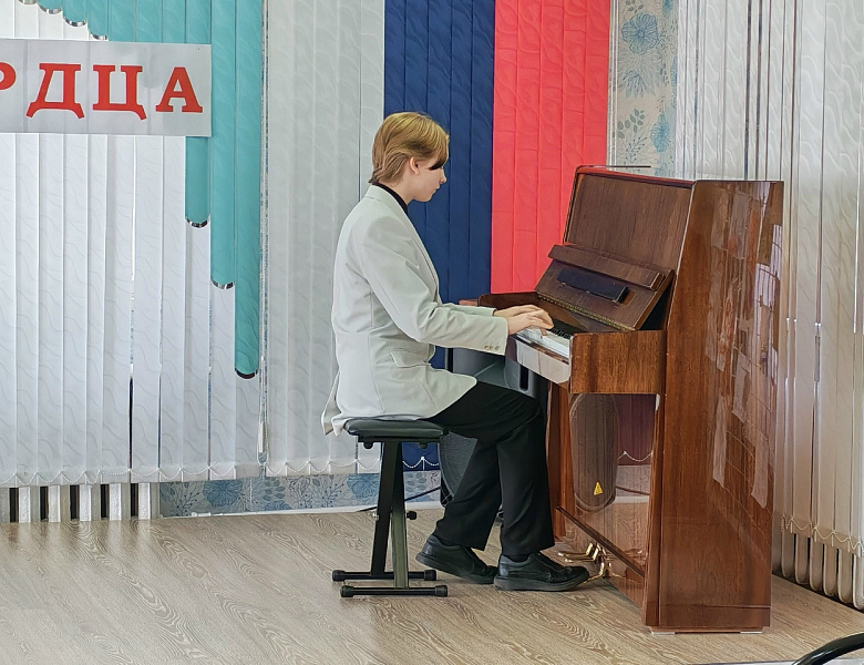 День доброго сердца